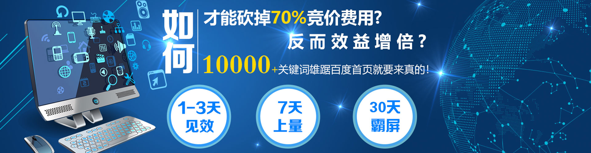 内丘谷歌sem